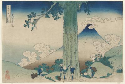 葛飾北斎、「「冨嶽三十六景」甲州三嶌越」、希少な画集より Katsushika Hokusai（葛飾北斎） 葛飾北斎「富嶽三十六景 甲州三