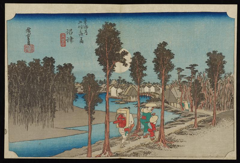 Numazu: Twilight Picture